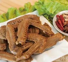 Duck Wings