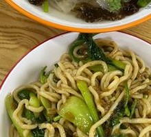 Scallion Oil Noodles