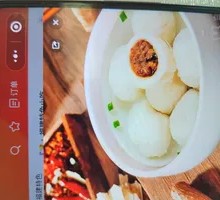 Fuzhou Fish Balls