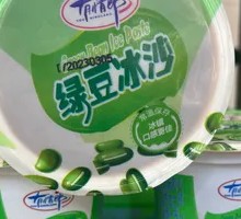 Mung Bean Ice Slush