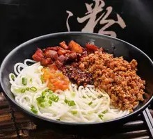 Spicy minced pork mixed rice noodles