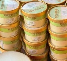 Creamy Milk Yogurt