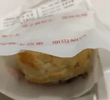 Crispy Pork Steamed Bun