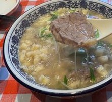 Beef Noodle Soup