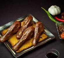 Duck Head