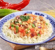 Sautéed Meat Noodles