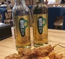 Sichuan Pepper Chicken Skewers