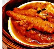 Steamed Chicken Feet with Fermented Black Bean Sauce