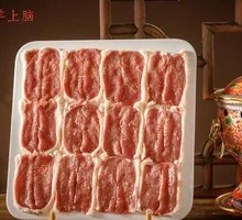 Hand-Cut Lamb Top Blade