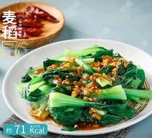 Oyster Sauce Bok Choy