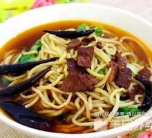 Special Noodles