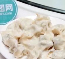 Mutton and Scallion Dumplings
