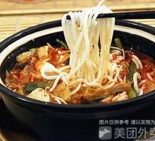 Large Shrimp Rice Noodle Soup