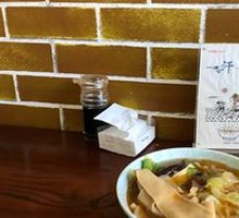 Broad Noodles