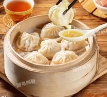 Soup Dumplings