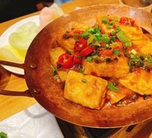 Shiping Soft Tofu with Sauce