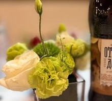Ochikov Original Kvass