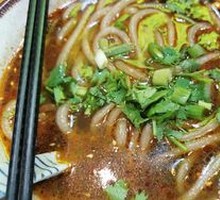 Chongqing Spicy Sour Noodles