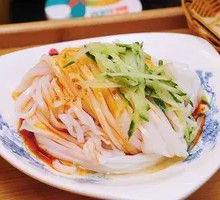 Qin Town Rice Noodles