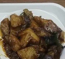 Braised Eggplant
