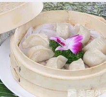 Fragrant Steamed Dumplings