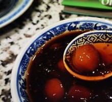 Traditional Sugar-Steamed Taro Sprouts