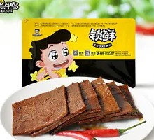 Braised Tofu Cubes