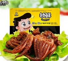 Braised Squid