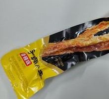 Torn Chicken Neck