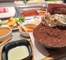 Tomato Hot Pot Base
