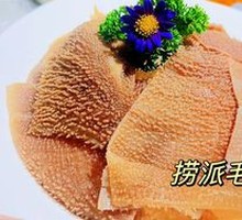 Crispy Beef Tripe with Spicy Sauce