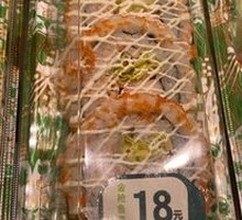 Tuna Roll