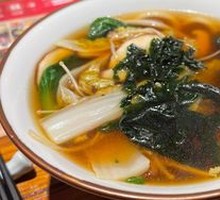 Vegetable Udon Noodles