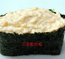 Peach Salmon