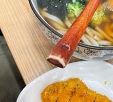 Pork Cutlet Udon Noodles