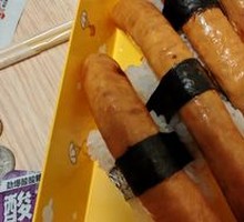 Japanese Sausage Sushi