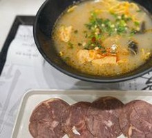 Beef Shank Bone Soup