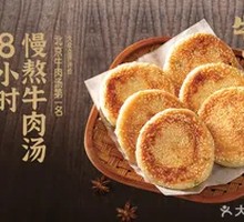 Sesame Crisp Biscuit