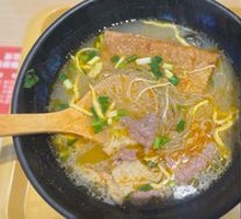 Fresh Beef Soup with Rolling Boil