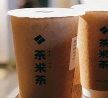 Da Hong Pao Milk Tea
