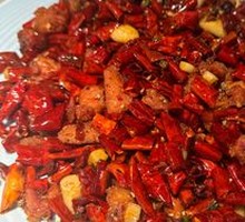 Chongqing Spicy Chicken