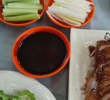 Peking Duck