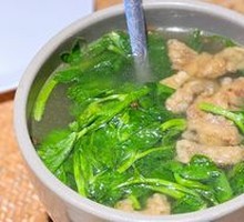 Pea Shoot and Pork Belly Soup