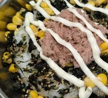 Kids' Tuna Rice Bowl