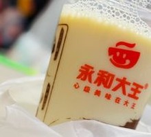 Freshly Ground Soy Milk