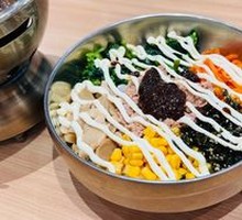 Tuna Rice Bowl