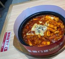 Cheese Rice Cake Chicken
