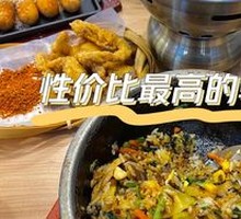 Intangible Heritage Stone Pot Rice