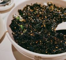 Seaweed Rice Croissant