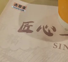 Yoshinoya